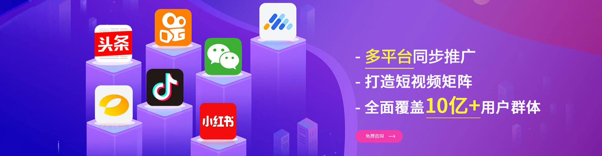 房县如何做sem