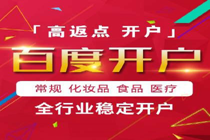 百度推广效果评估：案例与数据分析