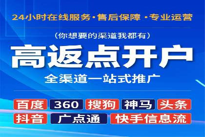 百度竞价广告的预算分配与投放周期规划